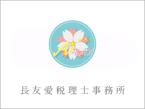 株式会社アイタックス